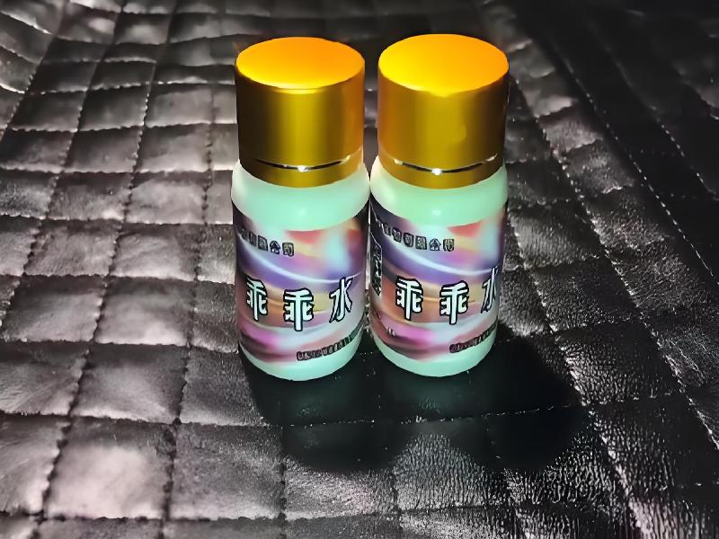 女士专用红蜘蛛4879-0QQ0型号